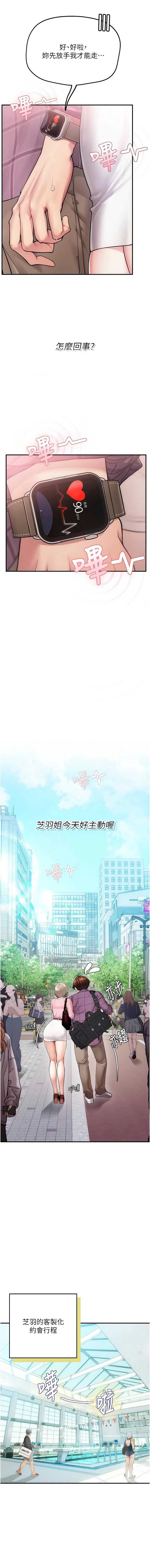 理想型演算法