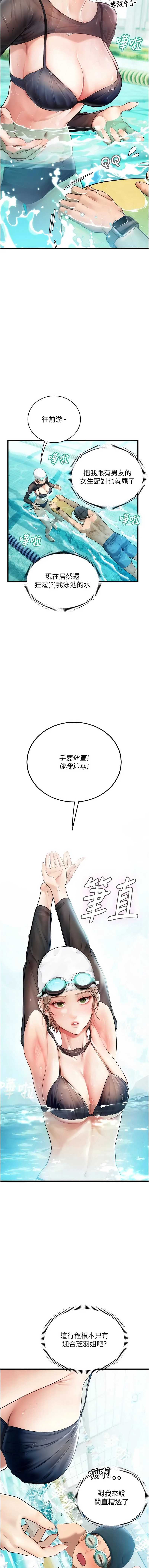 理想型演算法