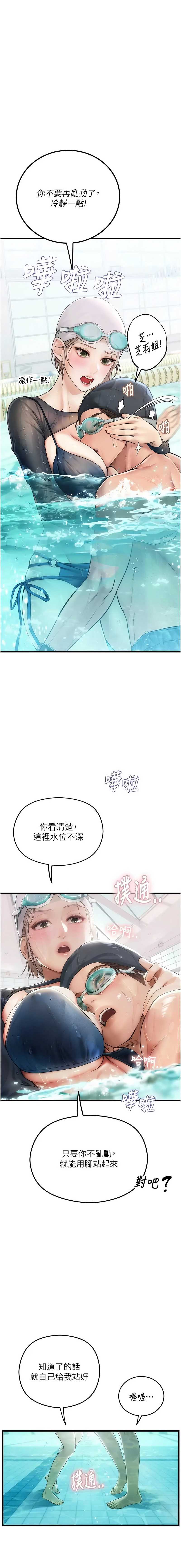 理想型演算法
