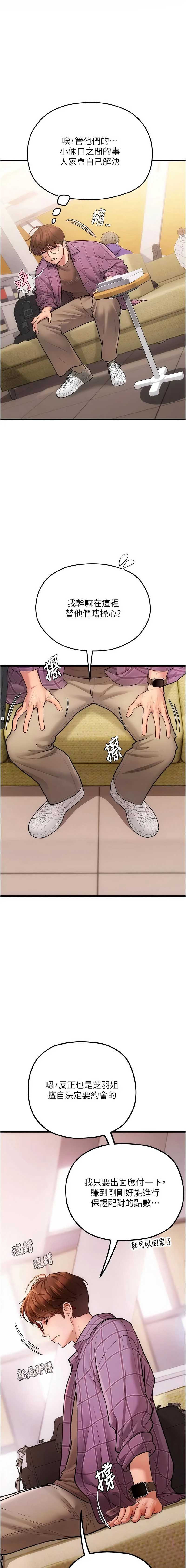 理想型演算法