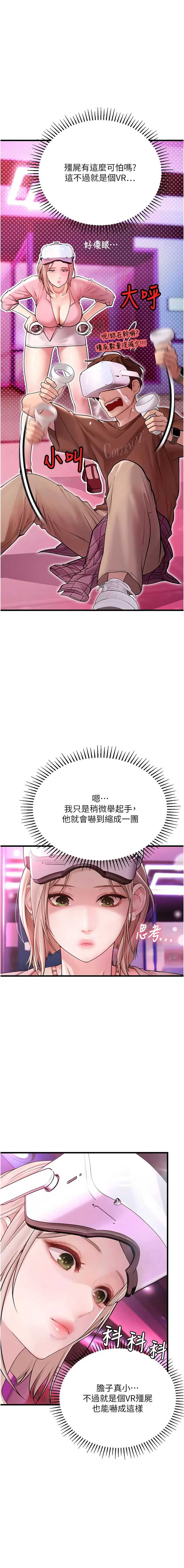 理想型演算法