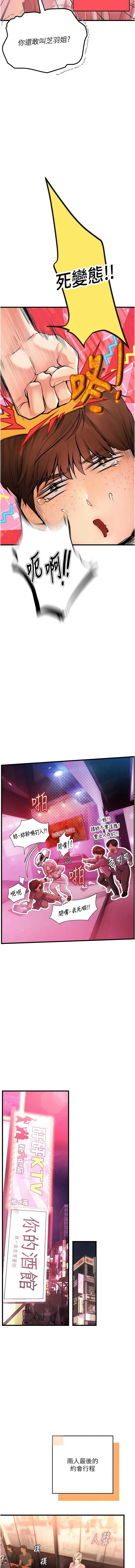 理想型演算法