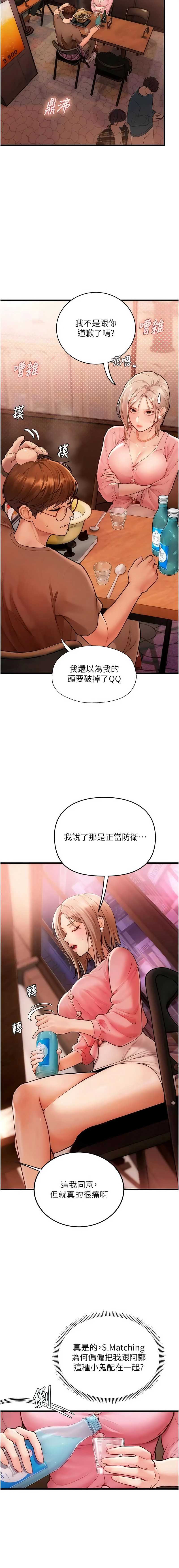 理想型演算法