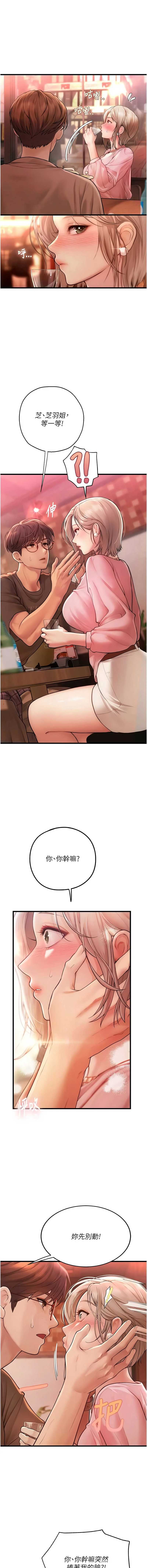理想型演算法