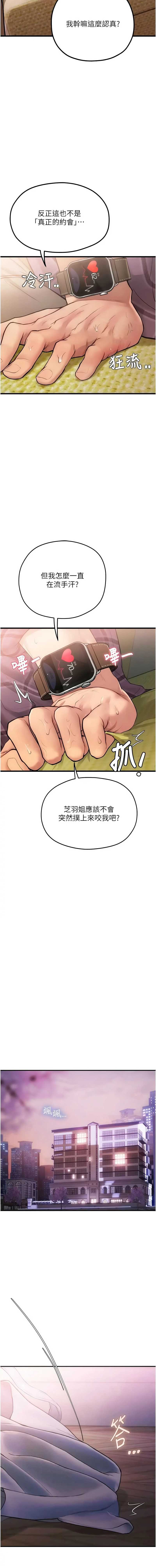 理想型演算法