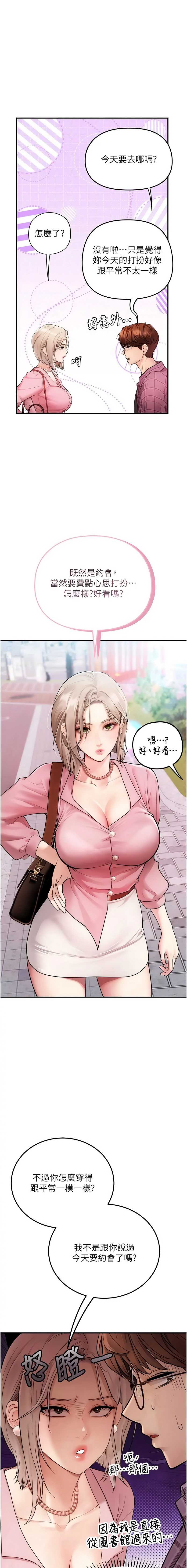 理想型演算法