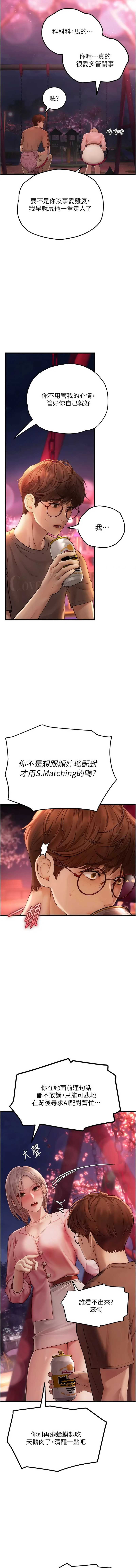 理想型演算法