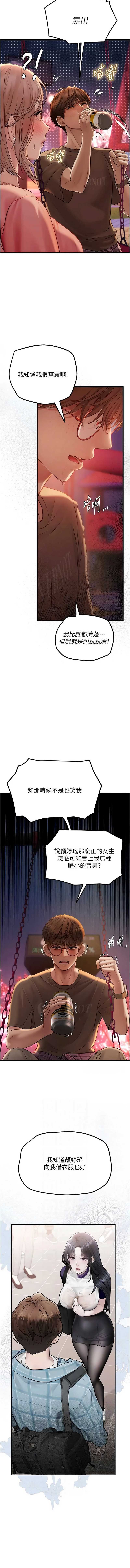 理想型演算法