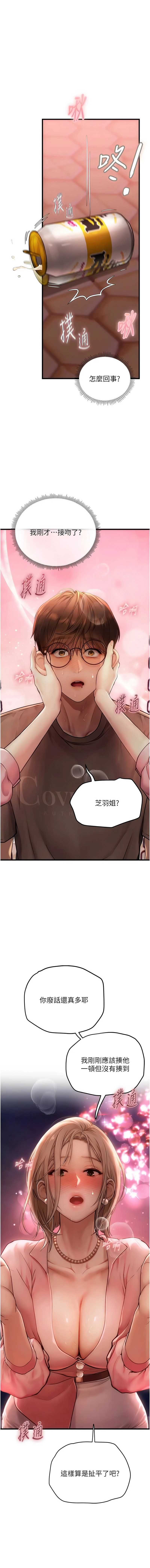 理想型演算法