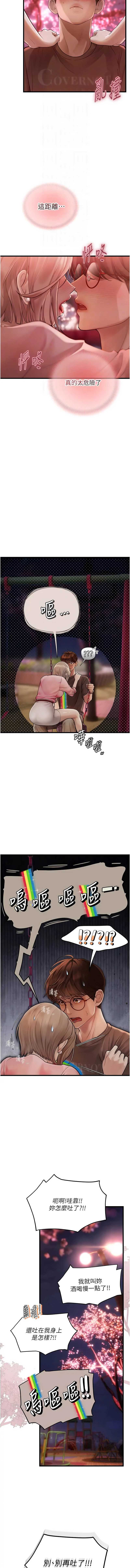 理想型演算法