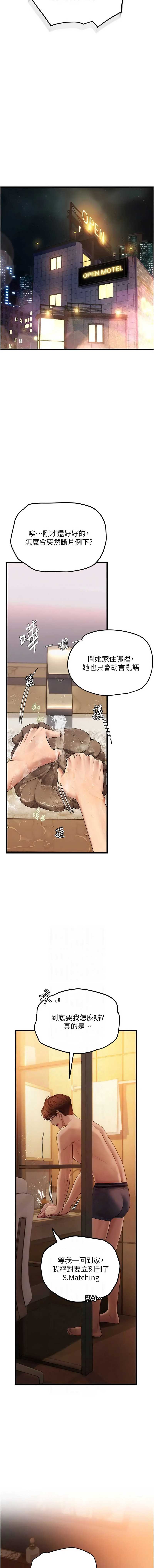 理想型演算法