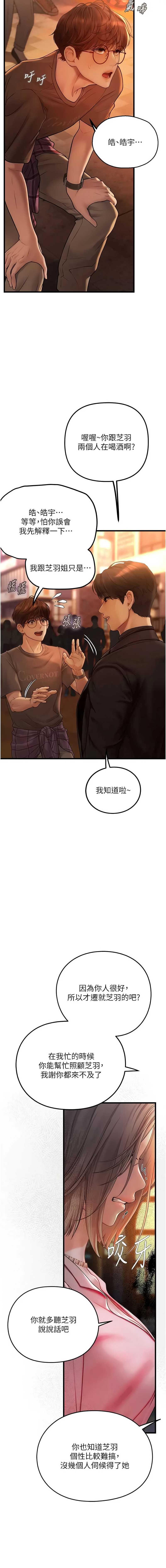 理想型演算法