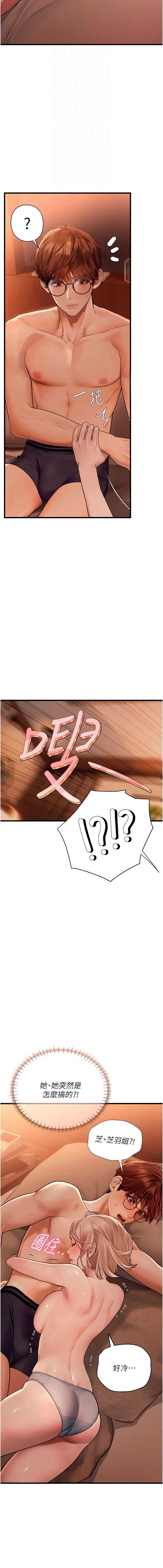 理想型演算法