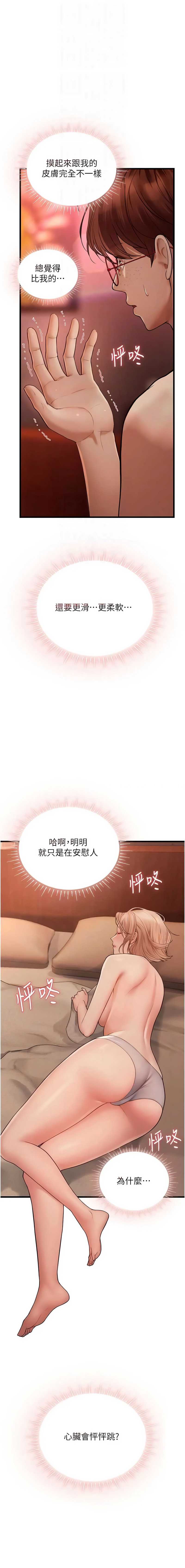 理想型演算法