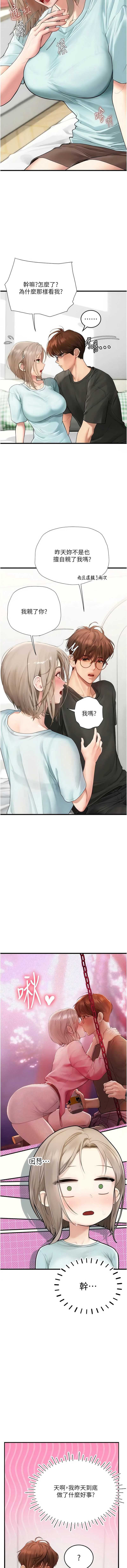 理想型演算法