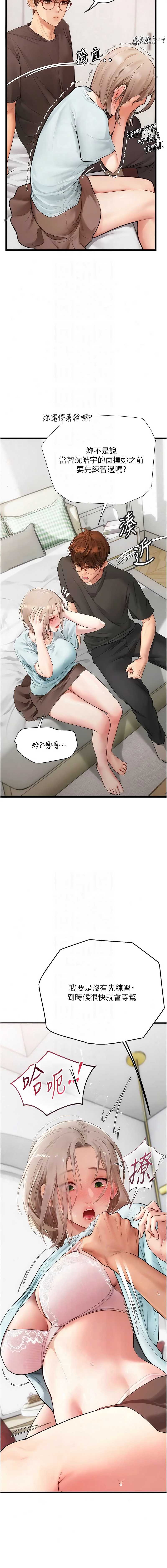 理想型演算法