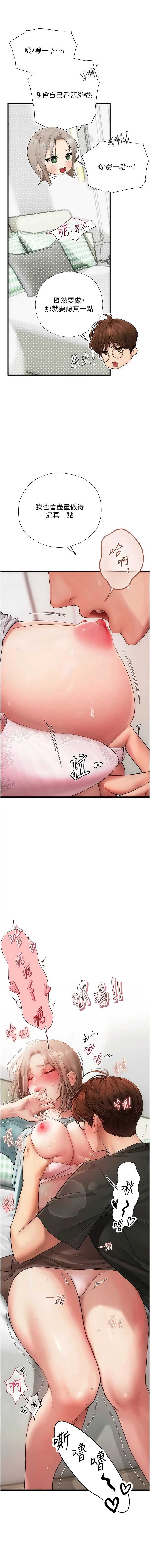 理想型演算法