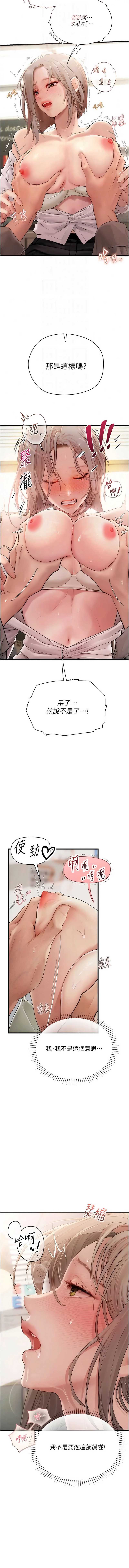 理想型演算法