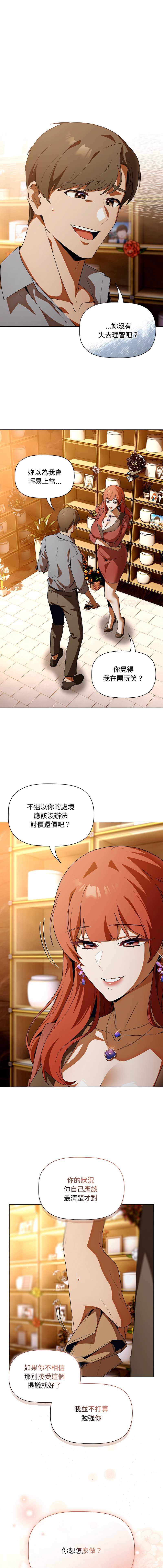 客制化诱惑