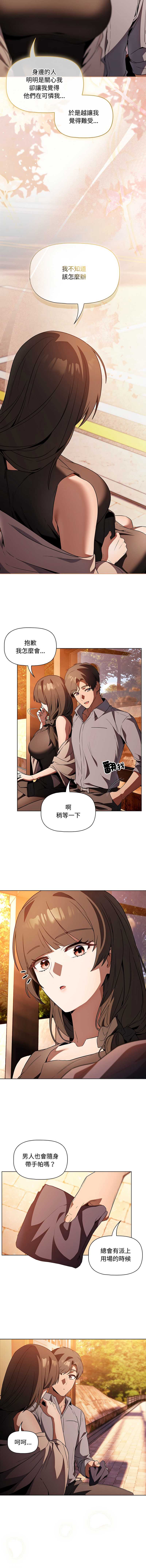 客制化诱惑