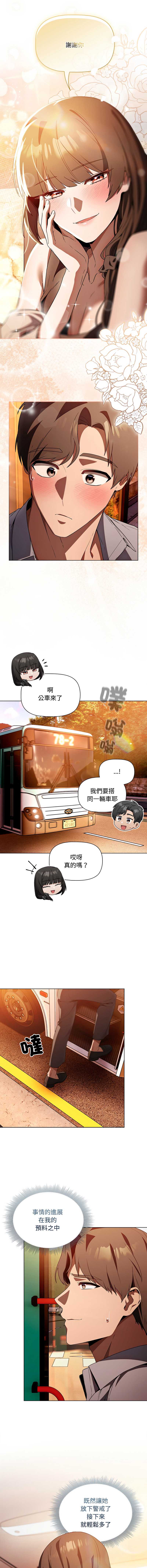 客制化诱惑