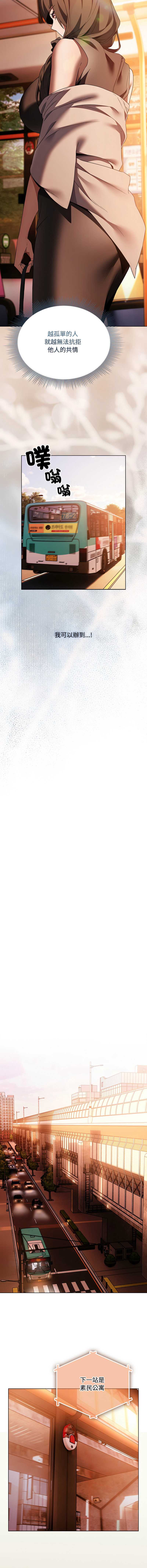 客制化诱惑