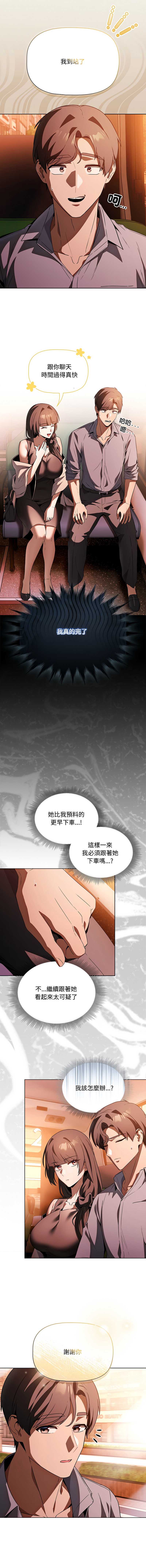 客制化诱惑