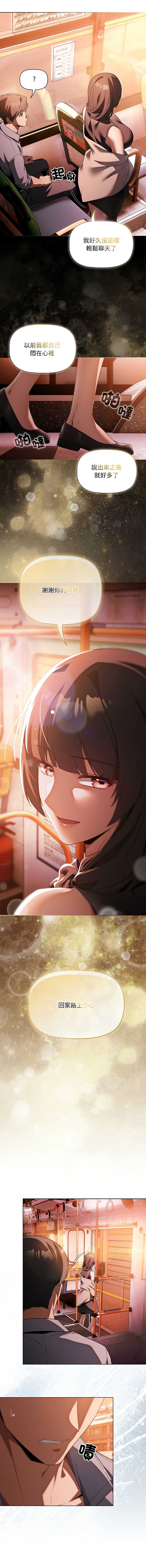 客制化诱惑