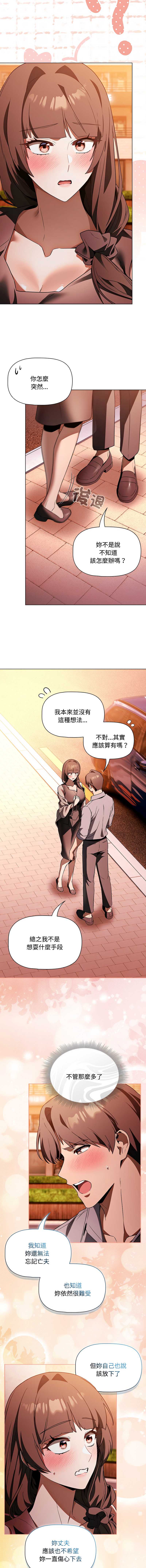 客制化诱惑
