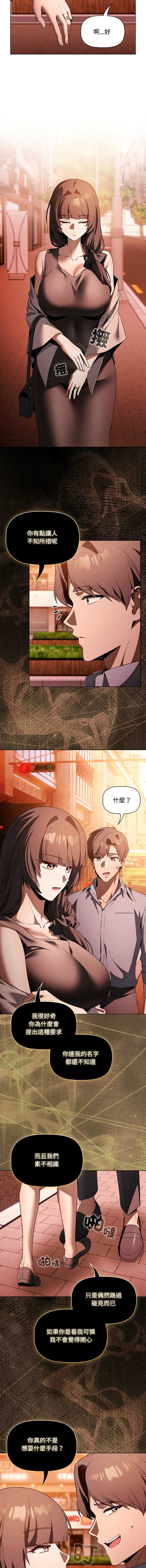 客制化诱惑