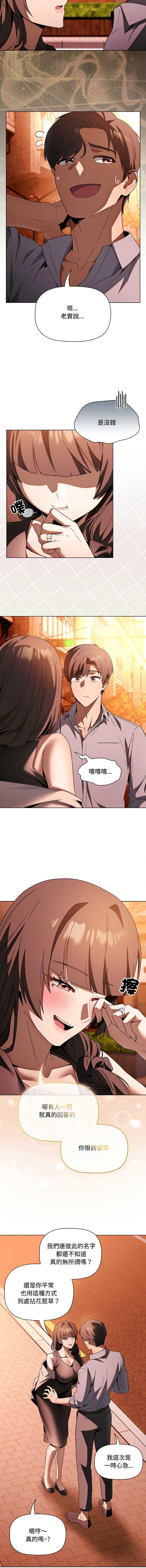 客制化诱惑