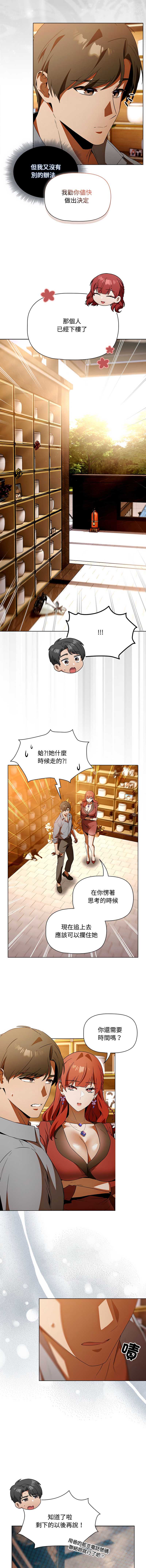客制化诱惑