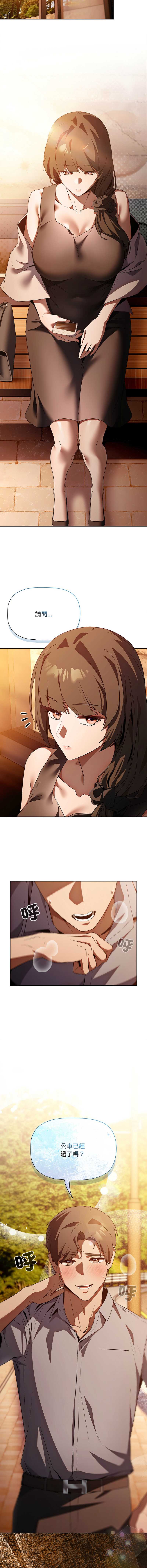 客制化诱惑