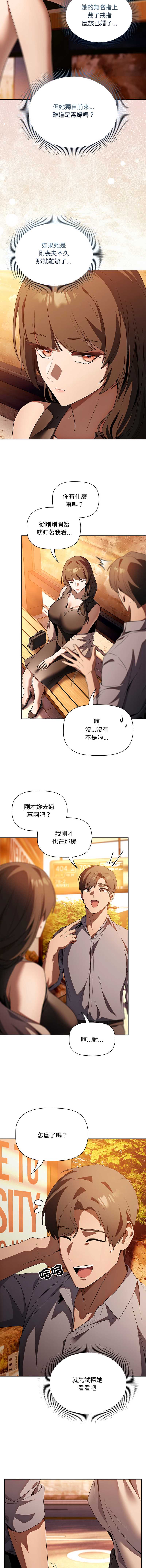 客制化诱惑