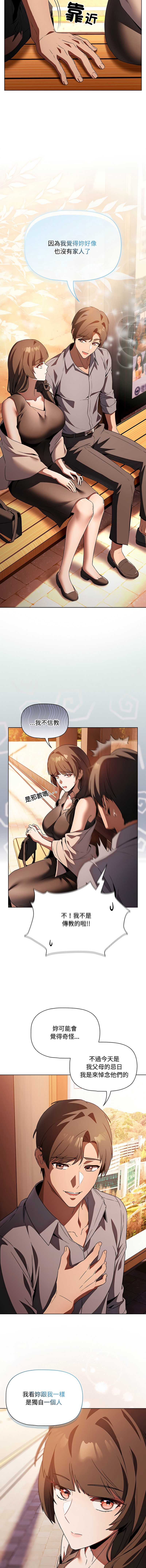 客制化诱惑