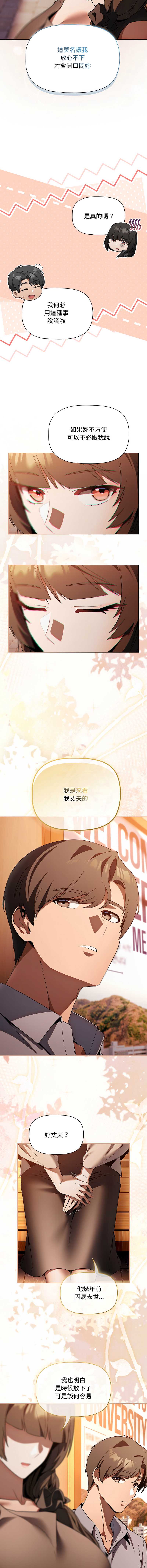 客制化诱惑