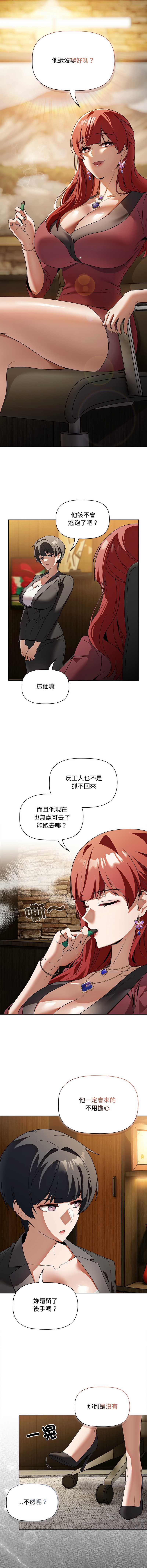 客制化诱惑
