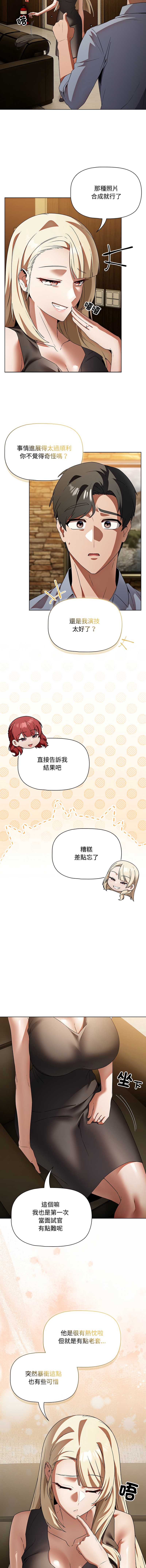 客制化诱惑
