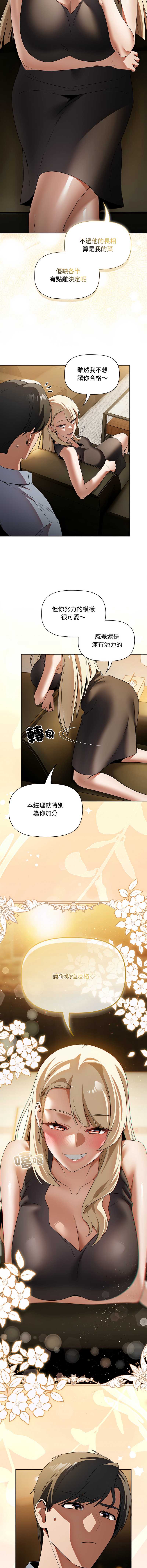 客制化诱惑