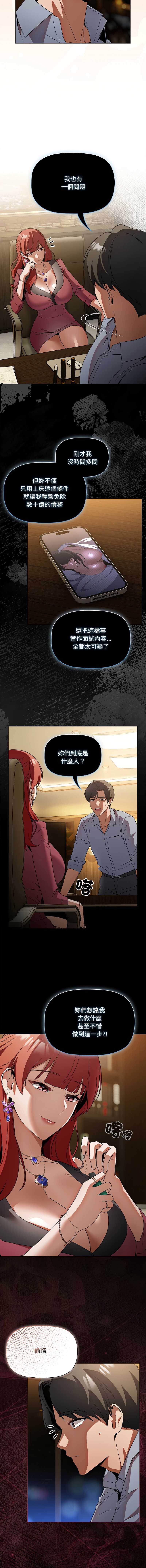 客制化诱惑