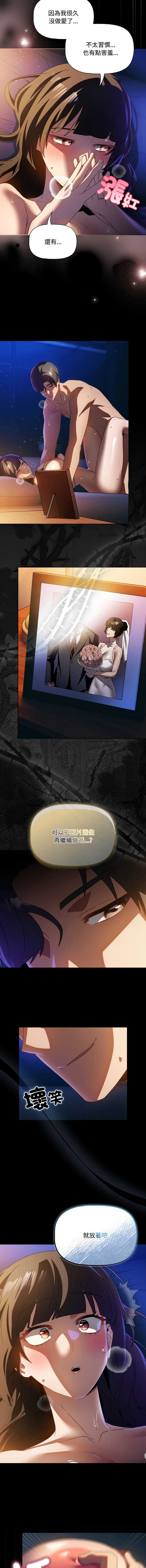 客制化诱惑
