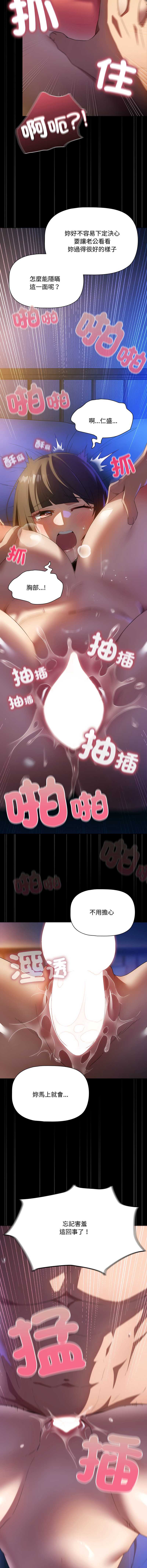 客制化诱惑
