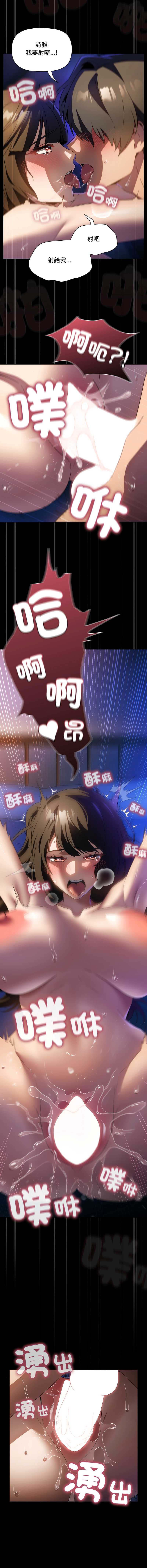 客制化诱惑