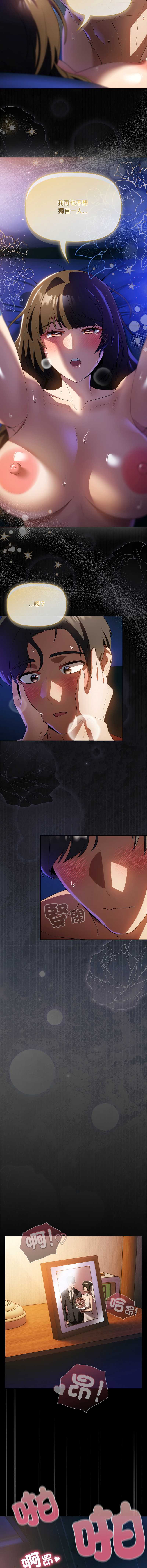 客制化诱惑