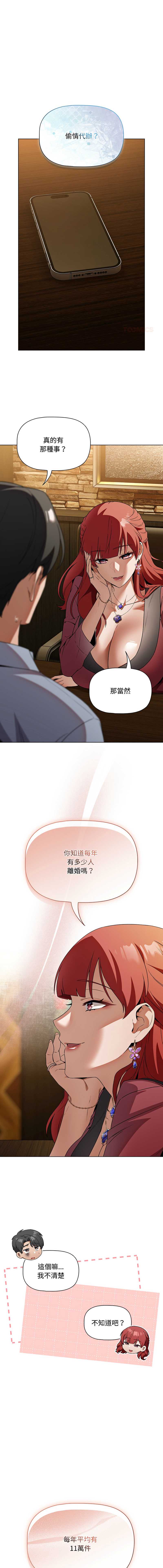 客制化诱惑