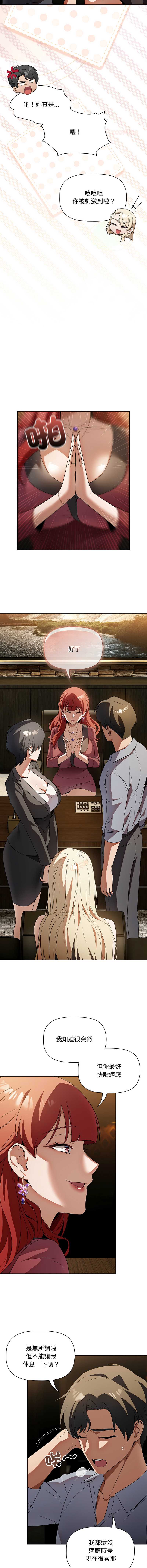 客制化诱惑