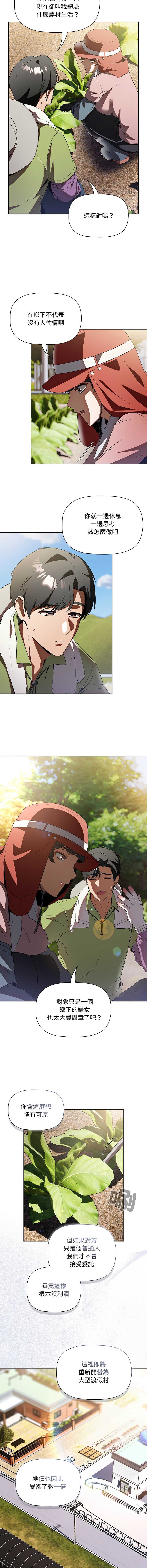 客制化诱惑