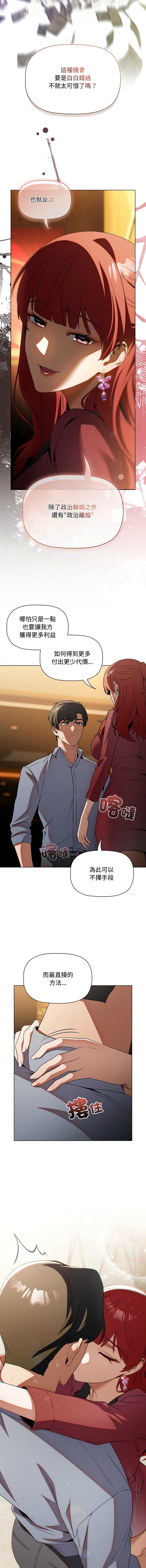客制化诱惑
