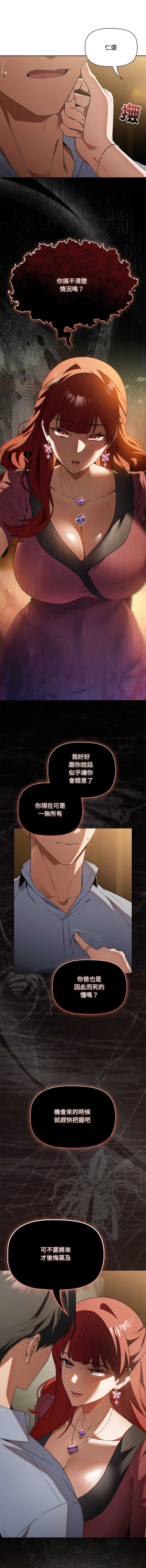 客制化诱惑