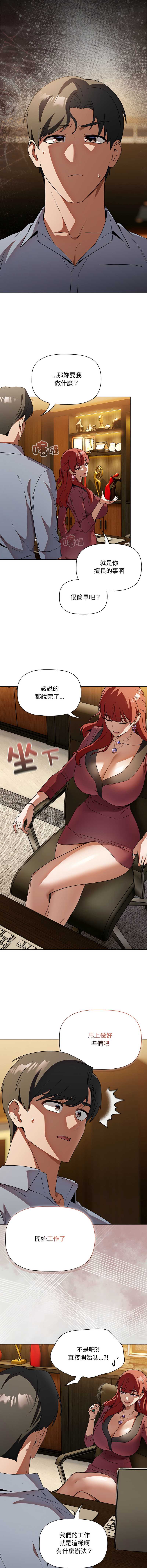 客制化诱惑